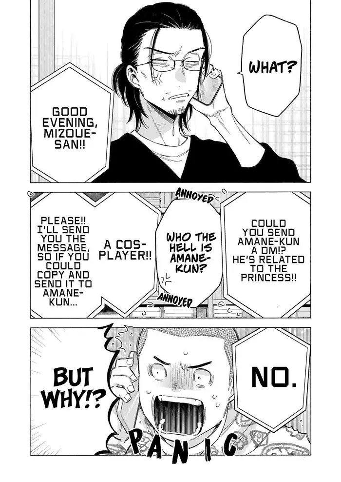My Dress-Up Darling Chapter 109 image 24_optimized